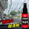 Líquido para Recubrimiento de Parabrisas Agente Impermeable para Espejo Retrovisor de Coche Spray Impermeable para Día Lluvioso Agente de Recubrimiento de Vidrio Repelente al Agua