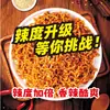 Señor. Fideos Instantáneos Fideos de Pavo Fideos de Pavo Wow 141g Fideos Anchos Bolsa de Fideos Instantáneos Huatong 10 Bolsas Caja Completa Fideos Instantáneos
