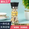 Botella para Moler Sal Marina y Pimienta Negra, Condimento para Filete, Condimento para Comida Occidental, Polvo de Pimienta Negra Recién Molida para Cocina Occidental, Mayoreo