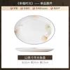 2026 Nuevo Estilo Tazones y Palillos Cerámica de Jingdezhen Porcelana Ósea Vajilla Tazones y Platos Platos Caseros Tazones para Arroz Tazones para Fideos Tazones para Sopa