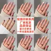 Uñas Postizas Portátiles de Nuevo Estilo Transfronterizas, Uñas Cortas Redondas Escarchadas Degradadas, Puntas de Uñas Color Gel Transparente Hielo, Uñas Removibles