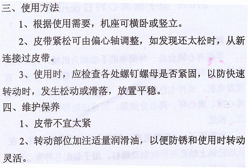 手摇离心转台2.jpg