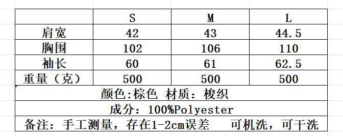 QQ截图20241023152328.jpg