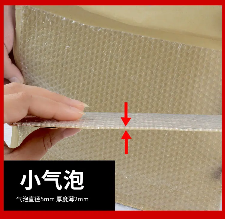 本色牛皮纸气泡袋_07.jpg