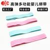 Fábrica de Origem Personalizada Multi-Funcional Alta Elasticidade Tira Antiderrapante Interna de Silicone Tira de Poliéster Ajustável com Velcro