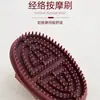 Escova Meridian escova de massagem, massageador corporal de silicone macio, universal para uso em todo o corpo, ferramenta especial para raspar pernas de salão de beleza