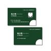 Diseño Tarjeta de Presentación de Papel Estucado Personalizado Postal Personalizada Impresión de Tarjeta de Postventa de Alta Gama Tarjeta de Estacionamiento Código Qr Menú