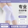 Rodilleras para Deportes, Rodilleras Calientes para Mujer para Piernas Frías de Edad Avanzada, Rodilleras Delgadas para Hombre para Protección del Menisco, Rodilleras Antideslizantes de Otoño y Verano para Hombre
