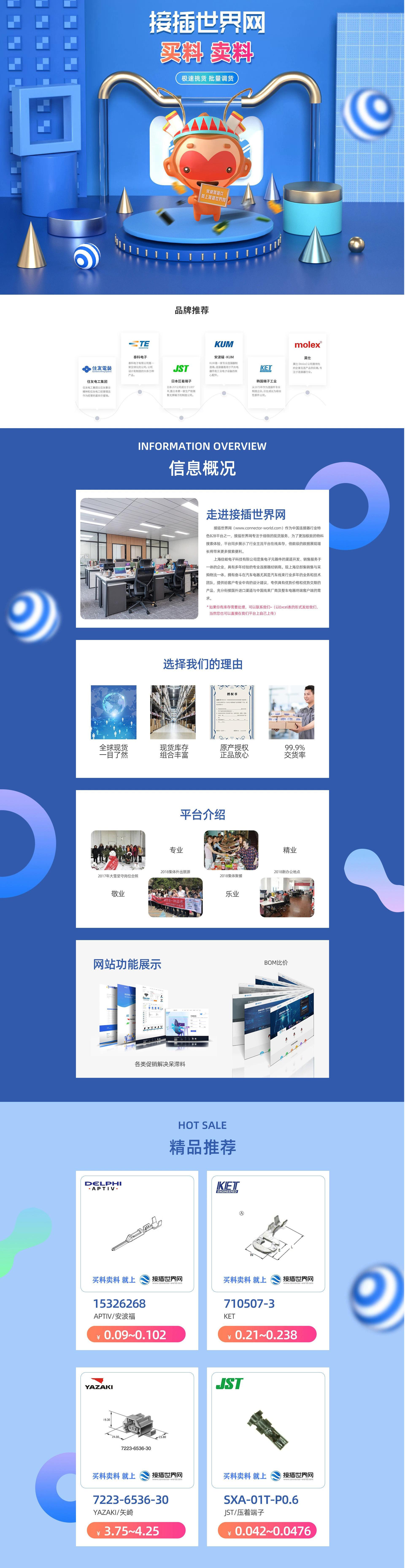 无联系方式(1)