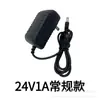 Suministro Directo de Fábrica en stock Adaptador de corriente 24 V 2 A 24 V 1.5 A para cámara de vigilancia luz LED con fuente de alimentación Estándar de EE. UU.