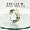 Anillo Abierto de Siete Granos de Arroz Estilo Nacional Retro Atracción de Riqueza Giro de Suerte Anillo Ajustable Unisex Diseño de Nicho de Lujo Ligero