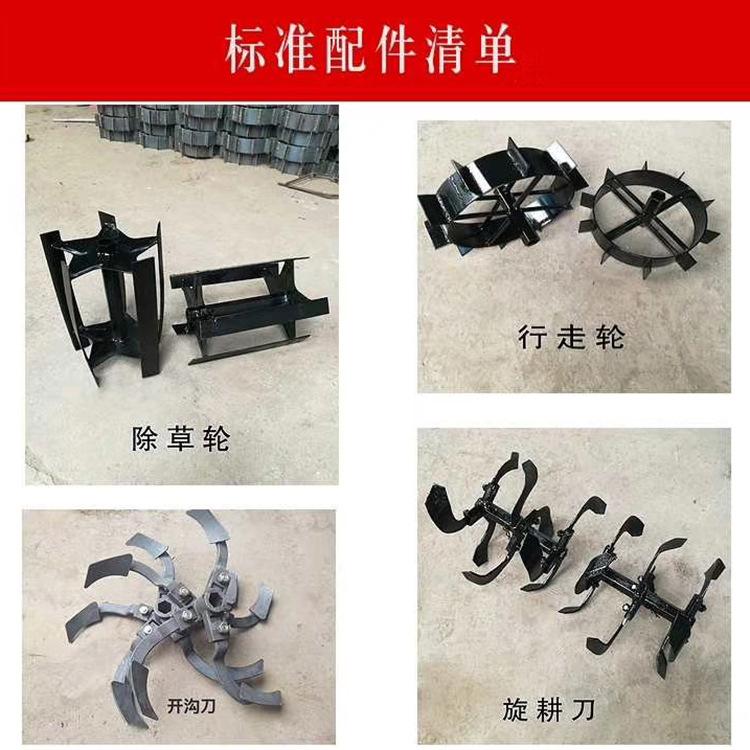 微耕机旋耕机 (3).jpg