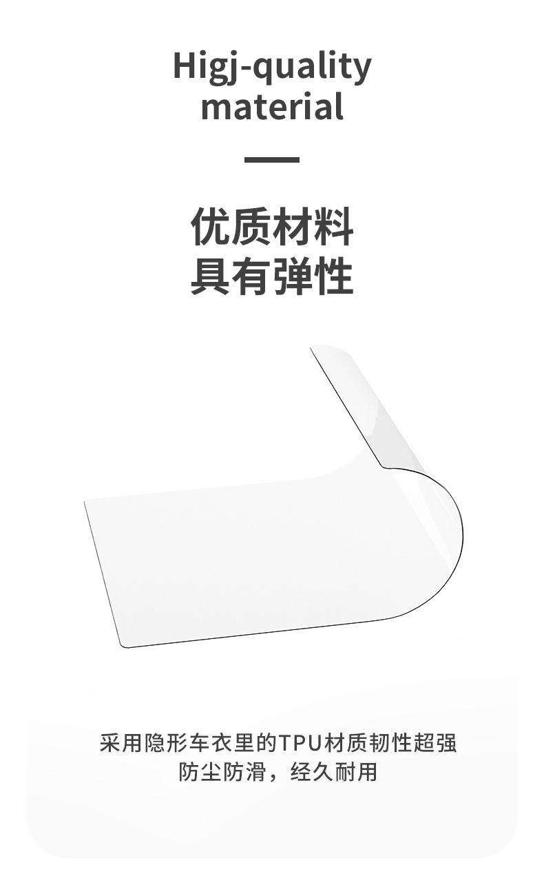 M2苹果笔记本护腕贴膜详情_04.jpg