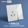 TEP International Electricista Crema Panel de Vidrio Templado con Interruptor de Aire Indicador LED Tipo 86 Enchufe de Pared de Siete Agujeros