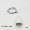 Casquillo de lámpara E27 portalámparas lámpara de pie lámpara de mesa portalámparas de rosca con cable candelabro modificado para nuevos accesorios de iluminación