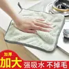 Pano de Limpeza em Fleece de Coral Ferramenta para Lavar Louça de Cozinha Pendurável Absorvente Antiaderente Sem Manchas de Óleo Sem Fiapos Pano de Prato