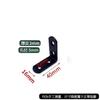 Código de Esquina de Acero Inoxidable Engrosado Soporte en Ángulo Recto de 90 Grados en Forma de L Pieza de Fijación de Código de Esquina Negra Conector de Pieza Recta