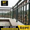 Proveedores de Fabricantes de Barandillas para Balcones Suministran Barandillas para Pasillos y Escaleras, Barandillas para Ventanas, Barandillas Anticolisión de Acero Inoxidable al por Mayor