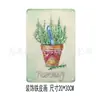 Comercio exterior transfronterizo retro nostálgico pintura en lámina de hierro arte en hierro pequeño cuadro colgante letrero de metal decoración de pared de floristería colgante