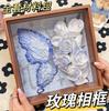 Marco de Fotos de Rosa Mariposa DIY Marco de Fotos de Pintura Texturizada de Flor de Rosa Mariposa Regalo Creativo Marco de Fotos de Rosa Mariposa