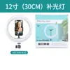 Luz de preenchimento de beleza para transmissão ao vivo de celular com suporte de mesa de chão, luz de anel USB conveniente para fotografia e transmissão ao vivo