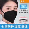 Mascarilla contra el polvo para polvo industrial, protección contra formaldehído, N95 específico para los pulmones con carbón activado y válvula de respiración, protección Kn95 genuina