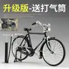 1:8 simulación aleación retro creativo 28 barra grande modelo de bicicleta clásico nostálgico modelo de bicicleta para hombres y mujeres DLY