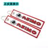 En Stock Venta al por Mayor Modificación de Rendimiento de Coche Logotipo Bordado Tira Corta de Tela Llavero Colgante Llavero Guangzhou En Stock