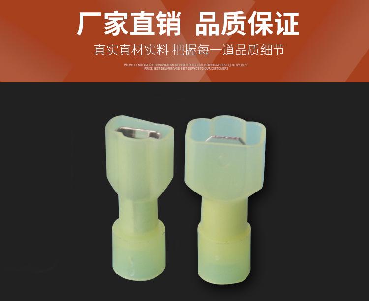 欧科尼龙公母绝缘端子_02.jpg