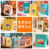 Bolsa de Regalo Tote Transparente con Logo Imprimible para Ramo Muñeca Souvenir Bolsa de Papel Empaque de Joyería Bolsa de Regalo