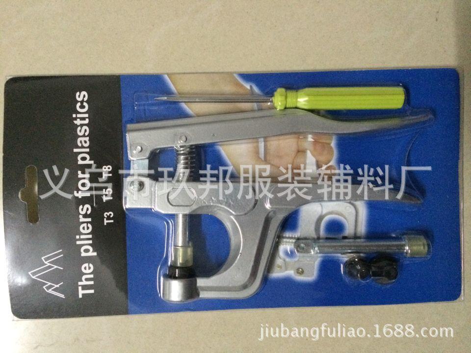 图片20150111195810