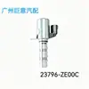 23796-Ze00C 23796-Ze00C Válvula Vvt Es Adecuada para Nissan