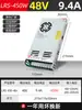 Fonte de Alimentação Chaveada Mingwei Lrs24V12V5V 600W 50W100W350W Fonte de Alimentação para Monitoramento 35-450W Substituição S