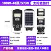 Iluminação Solar Exterior Luzes de Rua Luzes Solares Luzes Solares Integradas para Jardim Luzes Solares de Parede