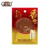 Ovos em Conserva Golden Chef 32g Sabor Pimenta em Conserva Cinco Especiarias Original Lanche Rápido para o Café da Manhã