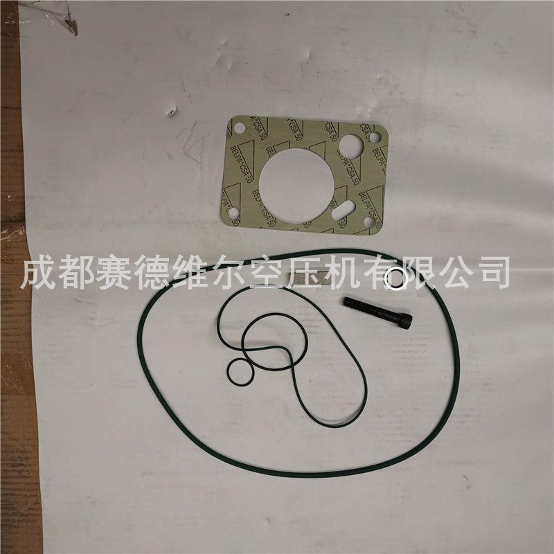 阿特拉斯空压机转子安装包2906097100 (2)