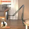 Suporte de Mesa para Celular de Metal para Disparo, Suporte Universal para Celular de Pessoa Preguiçosa, Suporte Completo para Celular iPad para Transmissão ao Vivo, Mesa para Tablet na Cama