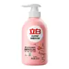 Detergente para Ropa Interior Liby, Líquido Especial para Limpieza de Ropa Interior Femenina, Elimina Manchas de Sangre, Antibacteriano y Esterilizante, Producto Genuino Oficial al por Mayor