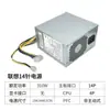 Envío gratis nueva fuente de alimentación de 14 pines 500W FSP500-50ETNN FSP450-50ETN con tarjeta gráfica 8P600W