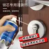 Lubricante de mantenimiento de alta eficiencia para cerraduras y bisagras de puertas del hogar, removedor de óxido y spray anticorrosión, lubricante de metal 138ml