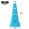 Cones Marcadores de 30cm Cones de Treinamento para Estrada Cones para Treinamento Esportivo Infantil Cones de Obstáculos Conjunto Multi-Cones Cones Marcadores para Treinamento de Futebol
