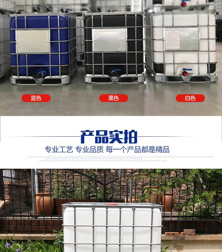 吨桶_12