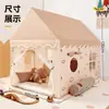 Tienda de campaña Interior Casa de juegos para niños Dormir Cama Separada Casa Pequeña Niños Niñas Bebé Castillo de Juegos Base Secreta