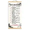 Por que Ler Bem Aconselhamento para a Educação Familiar Chinesa para Estudar Sala de Estar Sala de Estudo Parede de Fundo Pintura Decorativa Pendurada