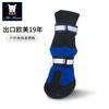 Zapatos para Perros Anticaídas, de Caña Alta para Invierno, Antideslizantes, Suelas de Goma Resistentes al Desgaste, Adecuados para Perros Medianos y Grandes, Universales para Perros Mascotas