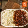Arroz Autoconsistente, Uma Caixa de Arroz Autoconsistente, Caixa de Arroz com 24 Porções, Arroz Autoconsistente, Arroz Instantâneo Conveniente, Panela Quente Autoconsistente, Grande