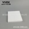 Aplicable a PICANTO 1.2 Automóvil elemento de filtro de aire acondicionado de tela blanca 97133-G6000