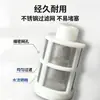 Filtro de rede absorvente de água em aço inoxidável, filtro de entrada de água da mangueira, tampa de malha da cabeça de sucção da bomba de água, cabeça de filtro de entrada de água da mangueira flexível