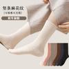 Calcetines de otoño e invierno, medias para niños, medias altas de color liso, calcetines apilados, calcetines de moda, calcetines de tubo medio para mujer, calcetines para niños, primavera y otoño, venta al por mayor