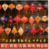 Linterna de Exterior Red Celebre Lugar Escénico Lugar Escénico Tarjeta Push Fotografía Impermeable Festival de Comida Tela de Seda Vietnamita Estampado Vintage Chino